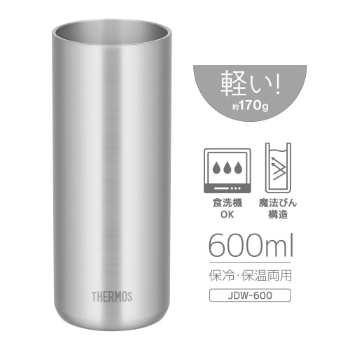 Thermos JDW-600 S Vacuum Insulated Tumbler, 600ml, Stainless Steel