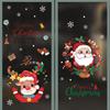 YouTao LiLi Christmas Static Window Stickers