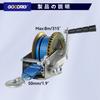 GOODRIG Belt-Type Manual Winch 1200lbs (approx. 544kg) 50mm*8m Small Towing Machine Manual Winch