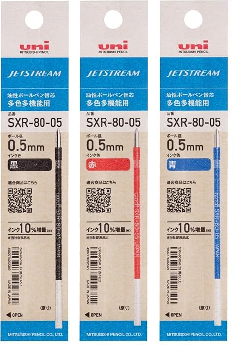 Mitsubishi Pencil Jetstream Ballpoint Pen Refills Ballpoint Pen 1 1 1 uni MITSUBISHI Pencil JETSTREAM SXR8005K Assorted Set Multi-Color Multi-Function