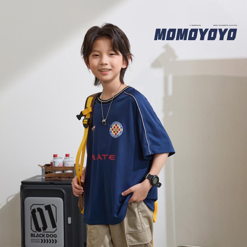 Boys Athletic Quick-Dry Mesh T-Shirt 140