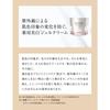 Elixir White Reset Brightist 40g [quasi-drug]