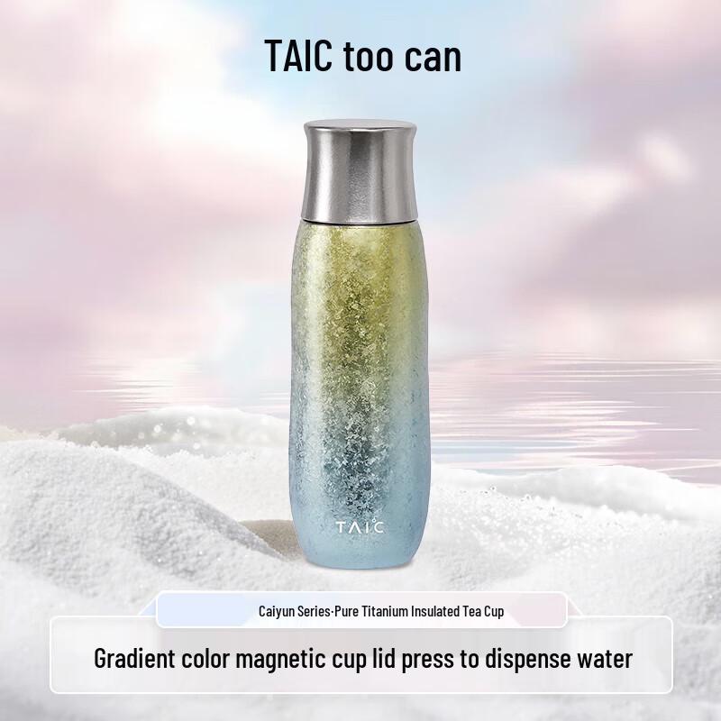 TAIC Pure Titanium Insulated Tea Tumbler