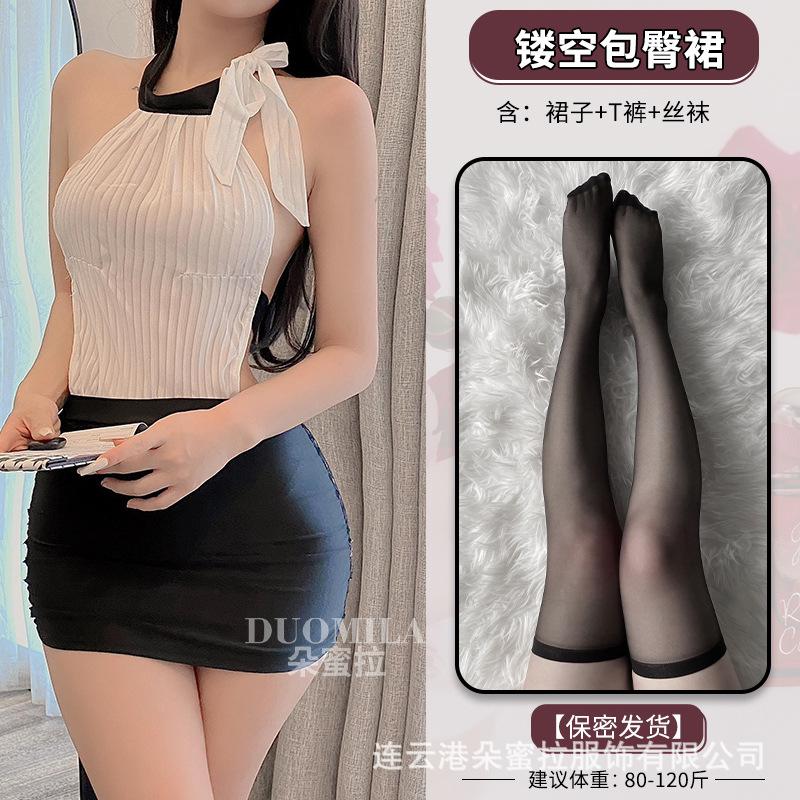 Domila Style Small Secret Naked Back Hollow Hip Skirt Sexy Underwear Role Play Temptation F414 Wholesale