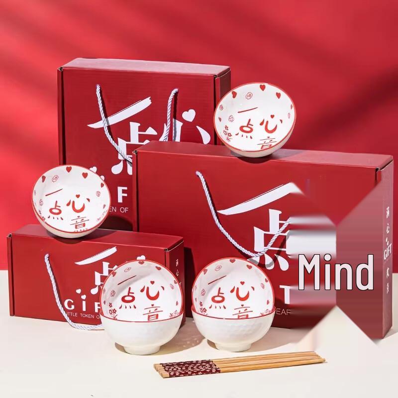 Floral Ceramic Bowl Gift Set