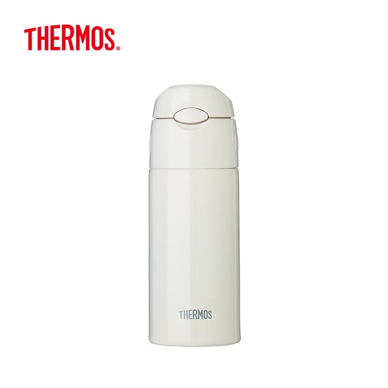 Thermos FHL-402 Vacuum Insulated Bottle