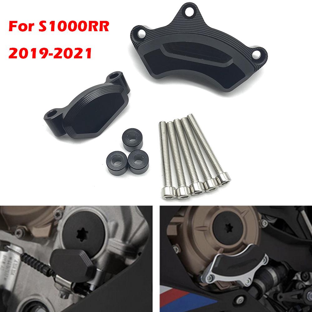 Engine Anti-Fall Slider for BMW S1000RR 19-21