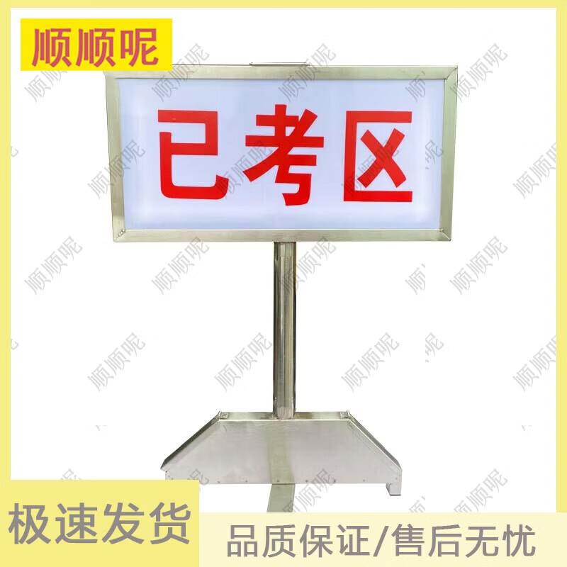 Shunshunne LED Night Field Marker and Target Set