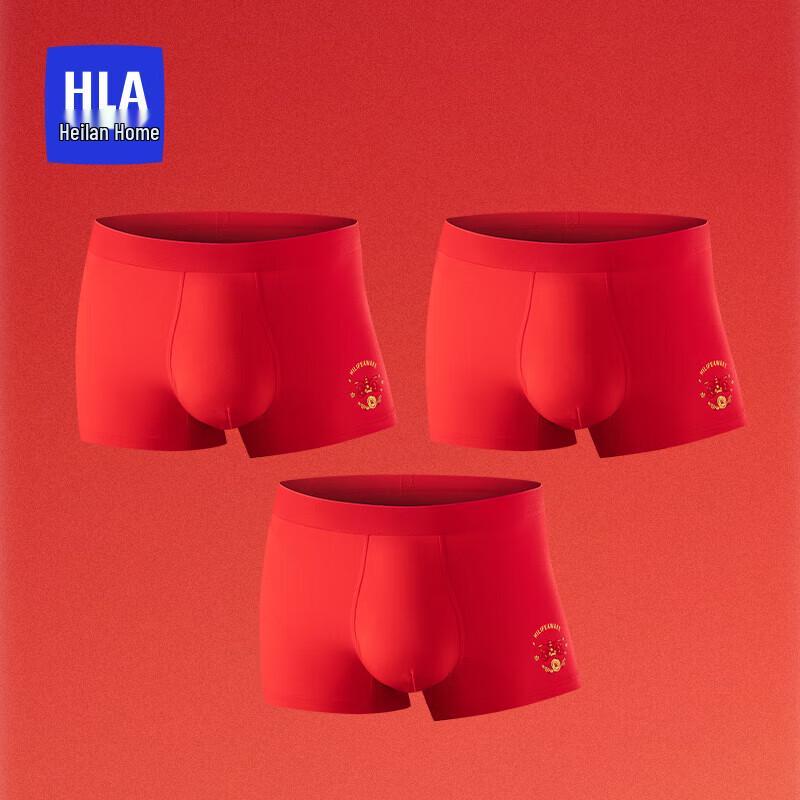 

HLA Мужские красные антибактериальные боксеры-брифы, 3 штуки 3XL (185cm/75-85kg)
