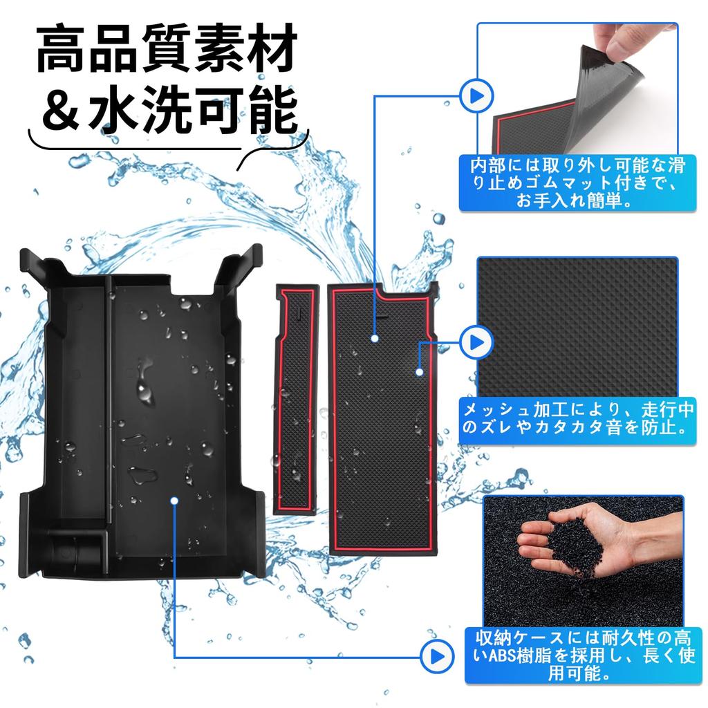SXCY Mazda 3 BP5P Console Box/Tray, Armrest Box for the New Mazda 3 Fastback, Storage Box, Accessory Tray with Rubber Mat, Interior Parts, Red