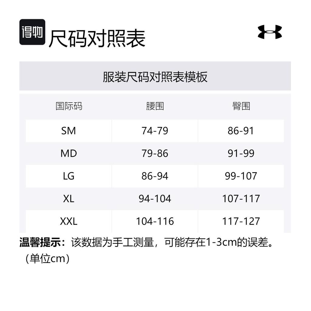 Under Armour UA Rival Casual Shorts Heren Zwart 1383107-001