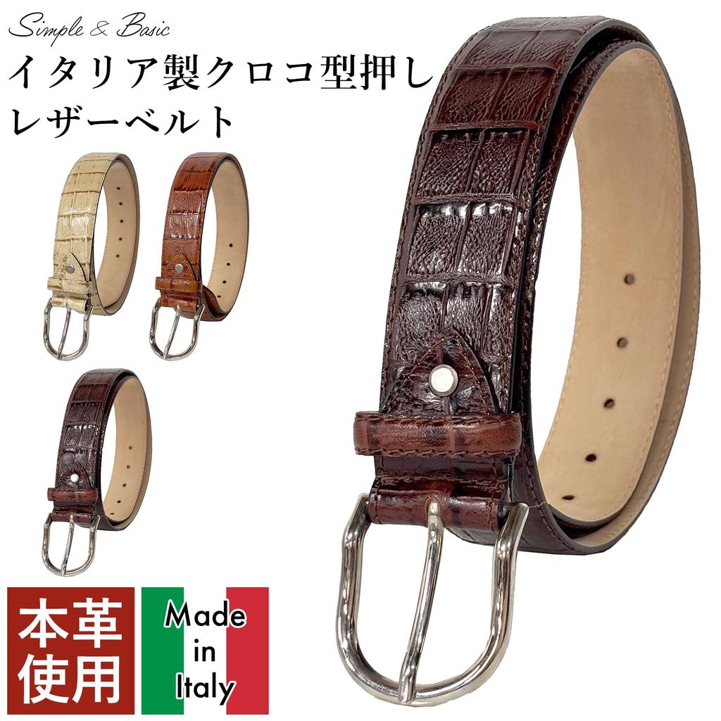 [FashionBerry] Camel Italian Leather Belt, Crocodile Embossed Leather, Men's & Women's, Italian Leather Belt, Business, Formal, Brand, Handmade,