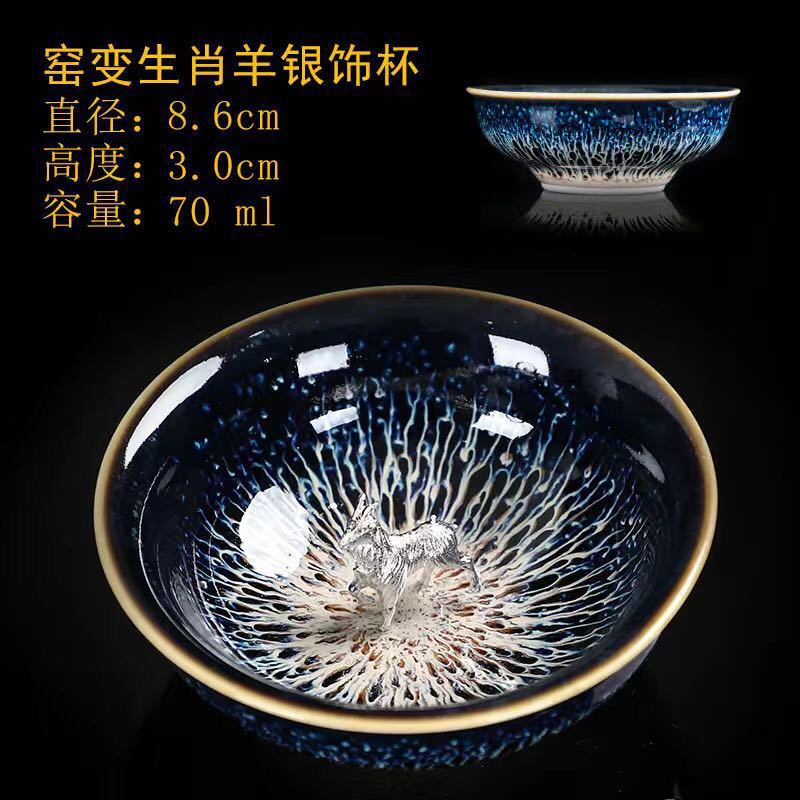 Colorful Tenmokus Tea Cup Fancy Jianzhan Ceramic Teacup Petal Shaped Chinese Style Small Tea Bowl teaware cup