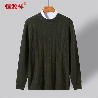 Sıcak tutan kıyafetler – Kazaklar ve uzun kollular