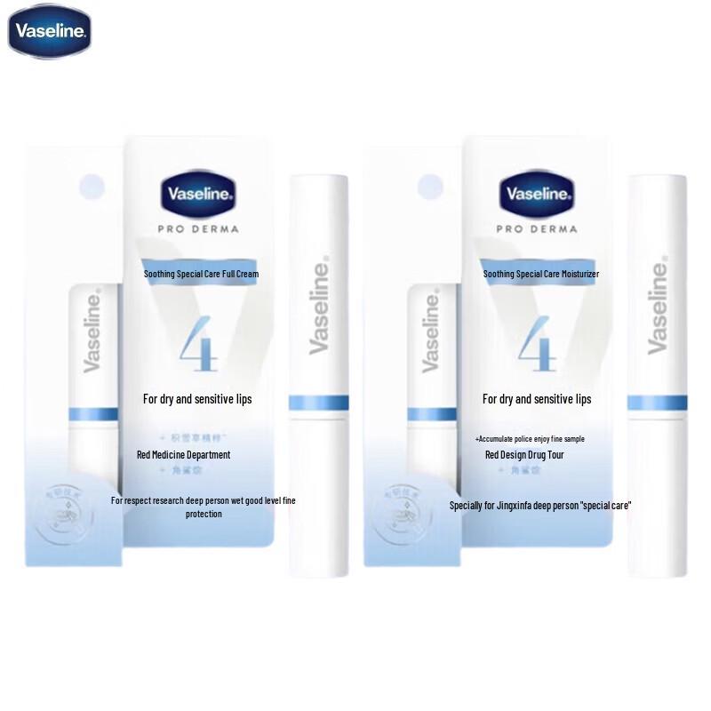 Vaseline Soothing Protective Lip Balm Duo