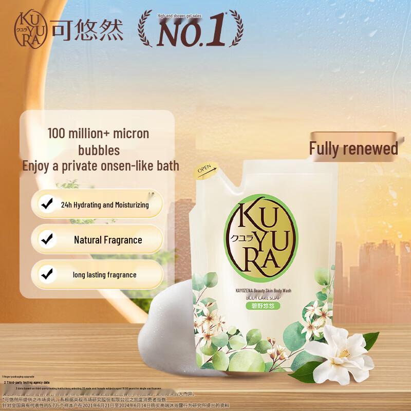 Kao Raura Beauty Skin Body Wash Refill