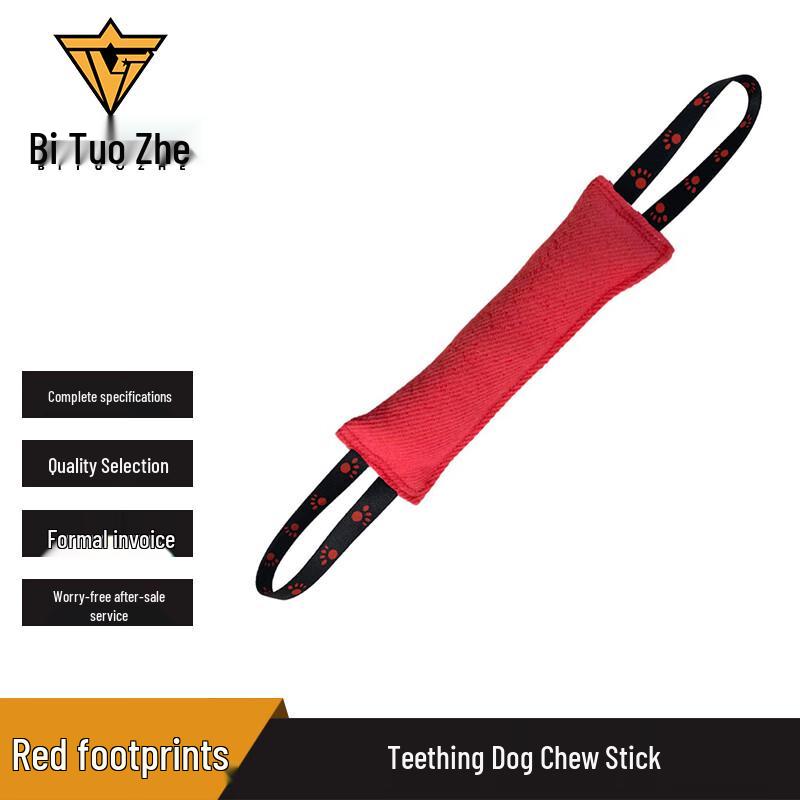 Baituozhe Durable Dog Training Bite Tug Standard