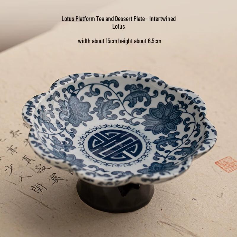 Chinese Blue and White Ceramic High-Footed Serving Plate