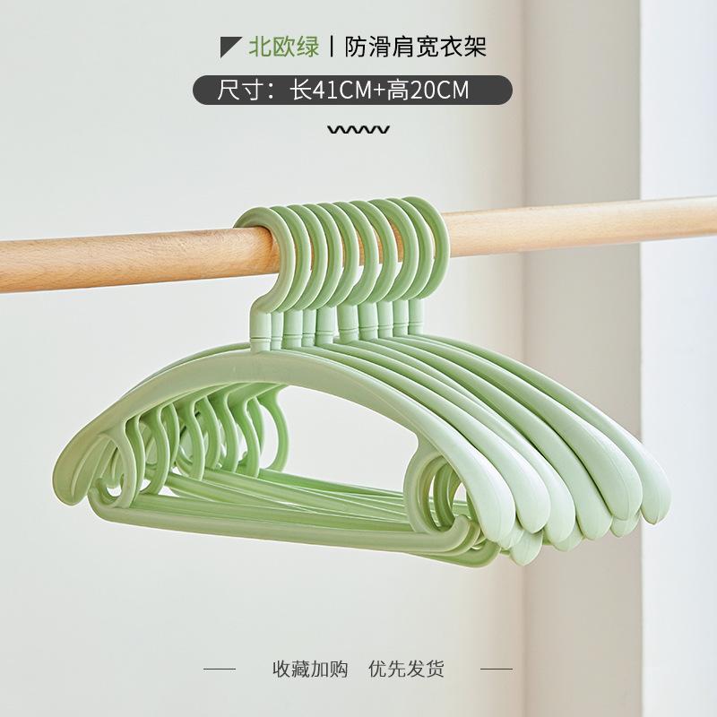 

Бесшовные вешалки для дома с широкими плечиками, для взрослой одежды, для развешивания мокрой и сухой одежды, нескользящие, для хранения студенческой одежды, для поддержки одежды Free shipping over 10