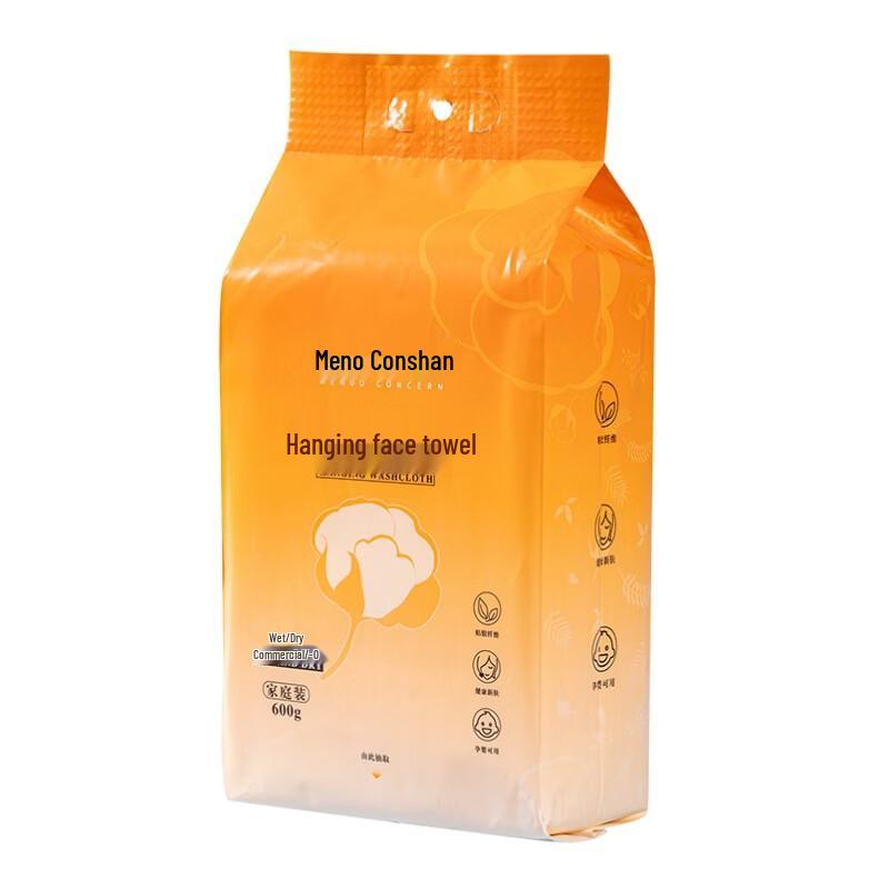 

Hanging Pull-out Disposable Facial Towels