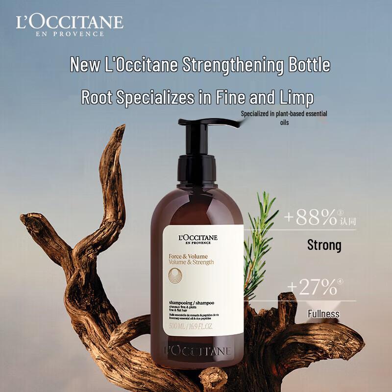 L'Occitane 5-in-1 Herbal Strength & Volume Shampoo