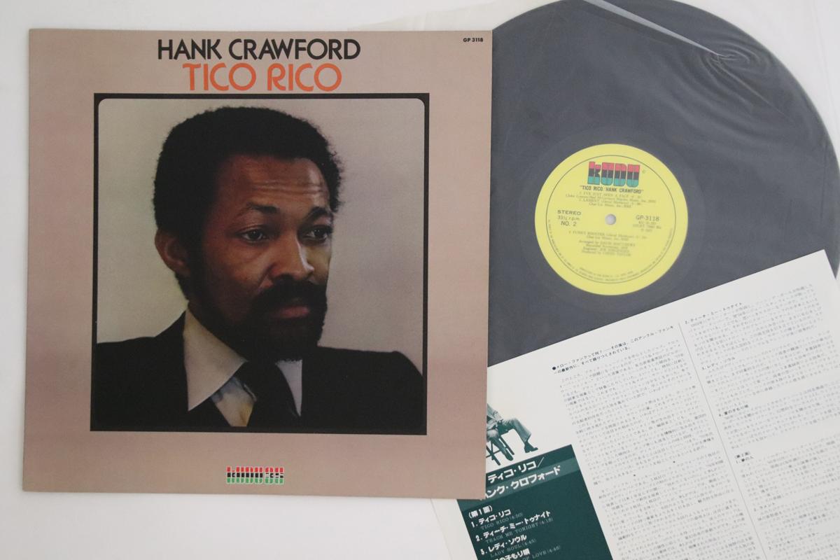 

LP Record HANK CRAWFORD - Tico Rico KU35 KUDU 1977 Japan Jazz Used