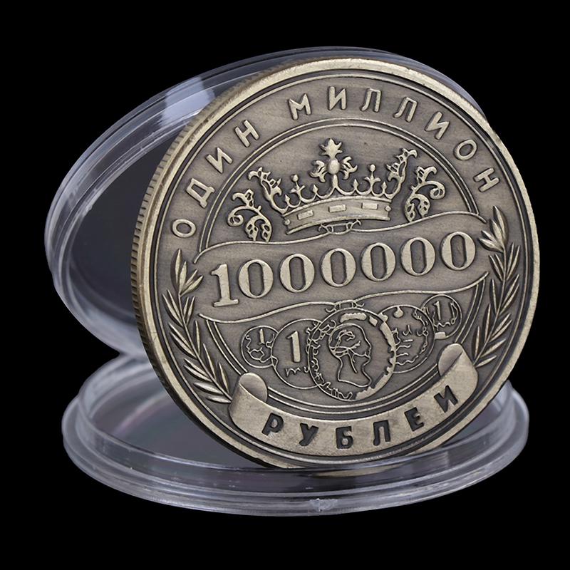 

Россия Миллион рублей Памятный медальон Коллекционная ремесленная монета