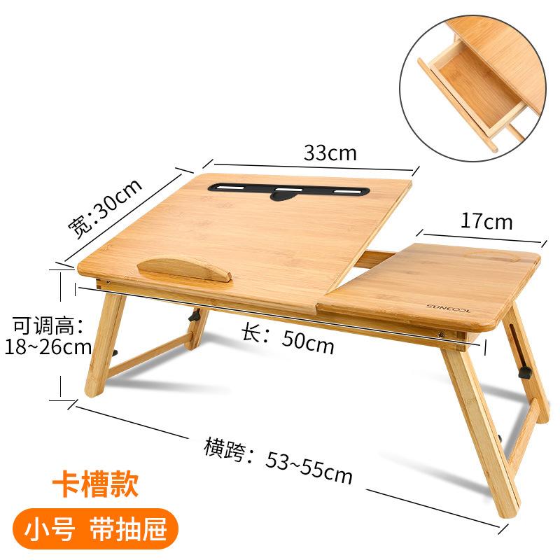 Bed Small Table Foldable Laptop Table Lazy Portable Lifting Small Table Board Multifunctional College Dormitory Desk Children's