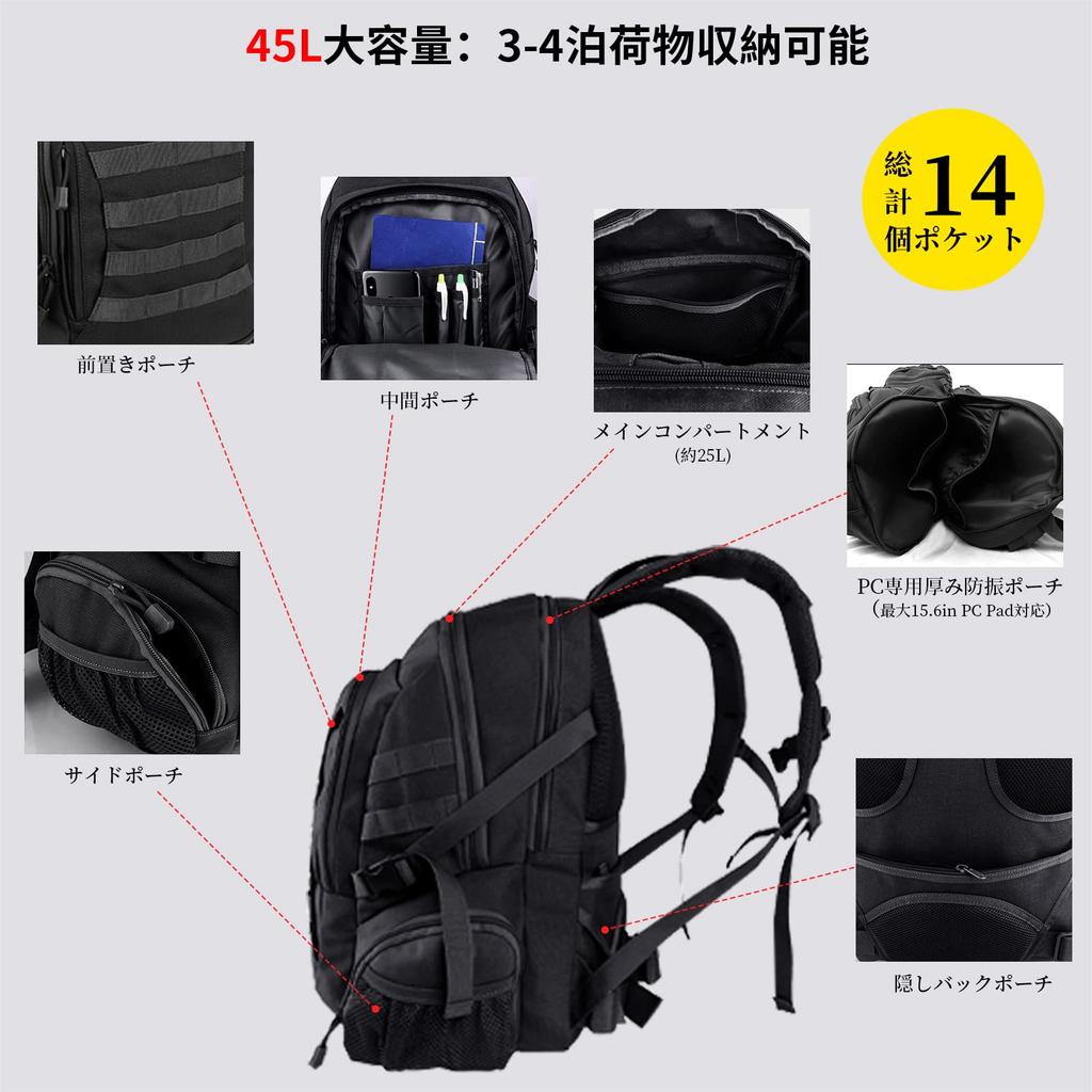 [FOCUHUNTER] 45L Tactical Backpack, Waterproof, Shockproof, MOLLE Compatible, Rucksack, Hiking Backpack, Survival Game, Hiking, Outdoor Backpack