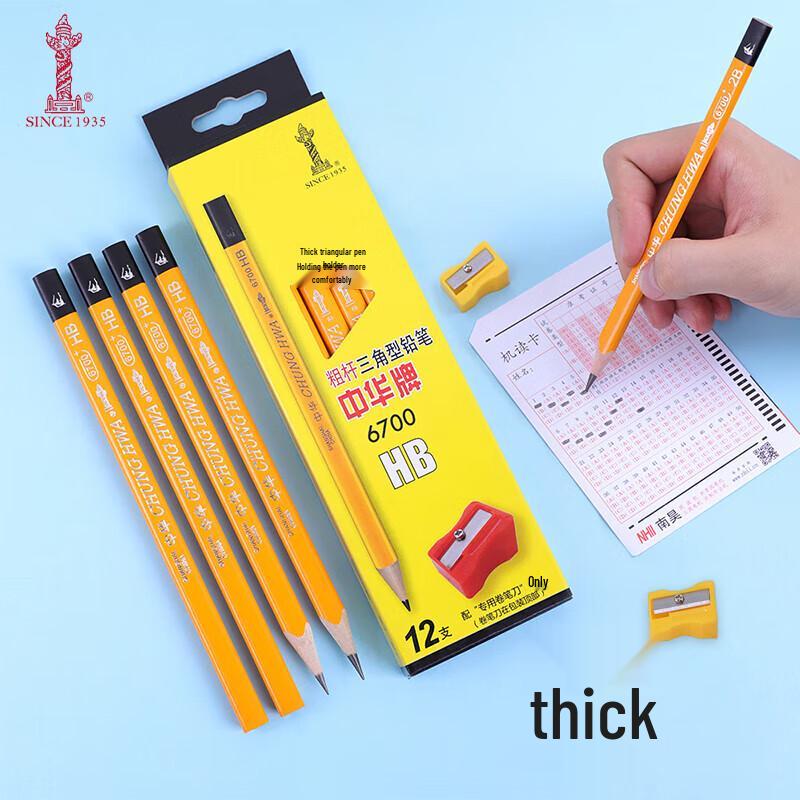 Zhonghua 6700 HB Triangular Grip Pencils