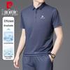 Men's Ice-Feel Quick-Dry Polo Shirt
