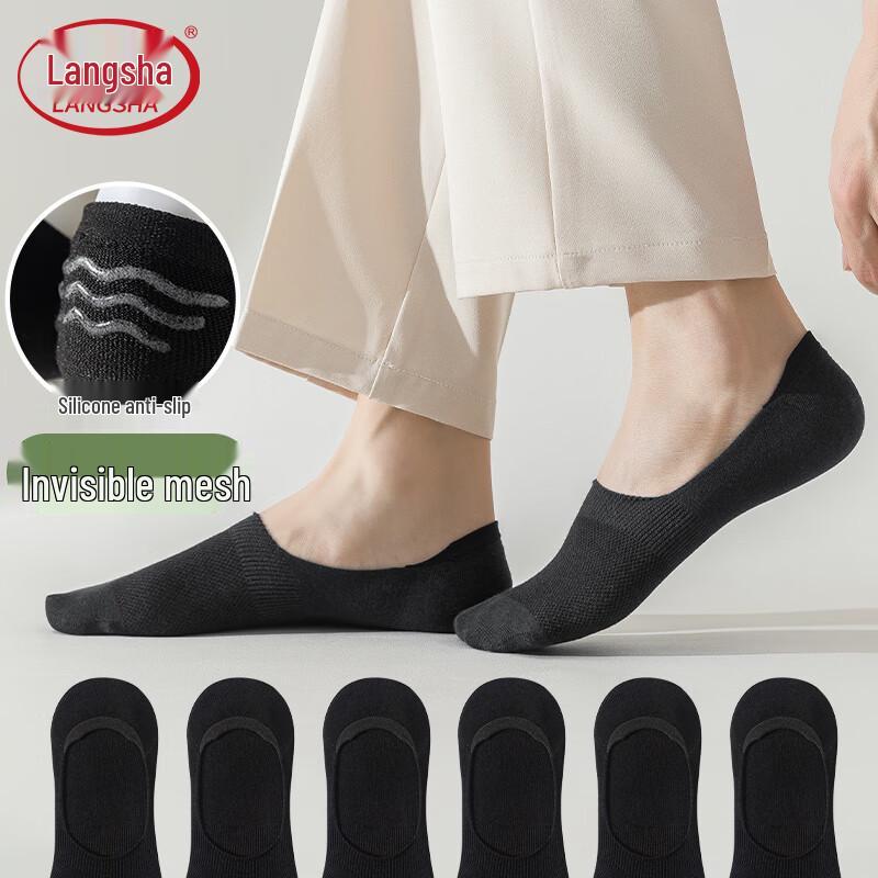 Lansha Men s Pure Cotton Invisible Boat Socks One Size