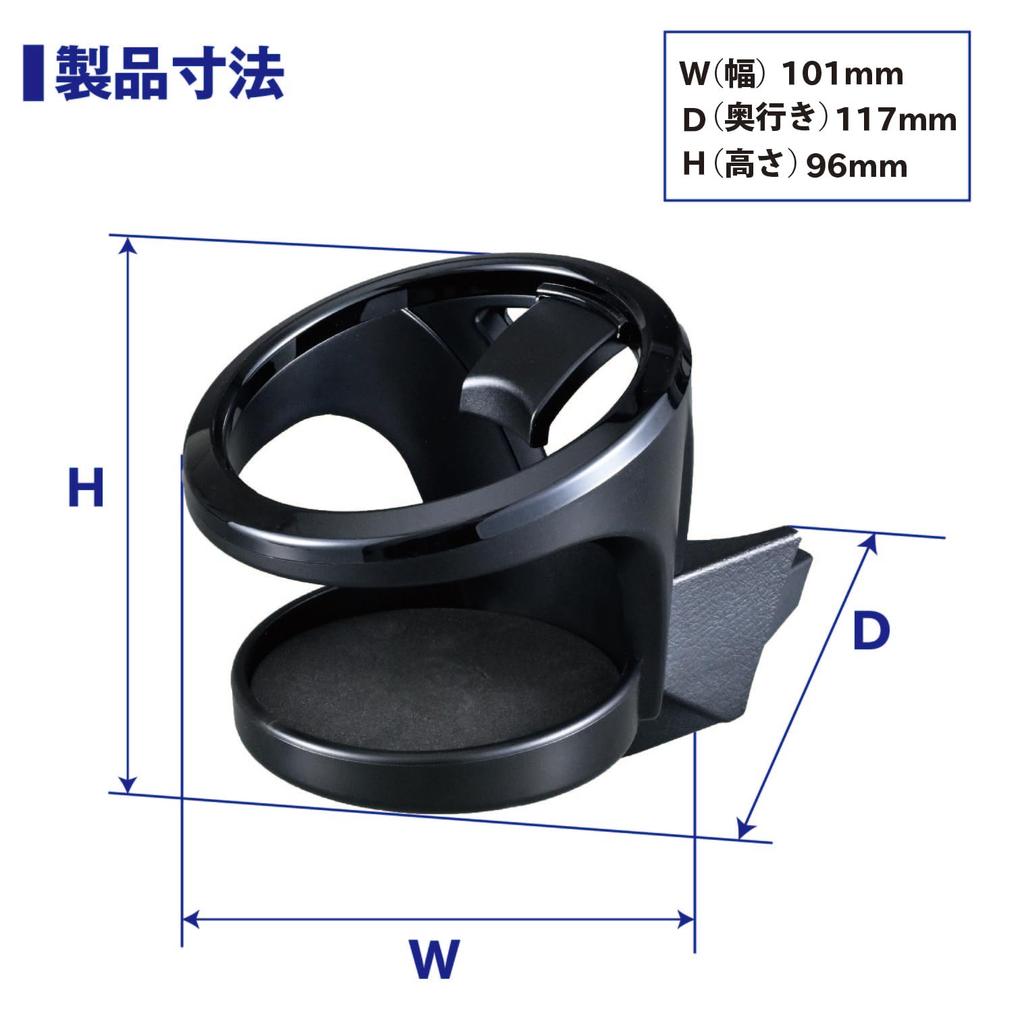 SEIWA Drink Holder for Toyota Hiace 200 Air Interior Custom Cup Fits 600ml HIACE (SEIWA) Vehicle-Specific Series, Driver's Side, IMP408, Vent,