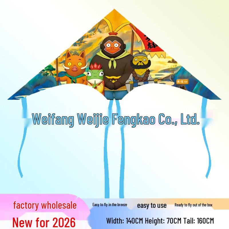 Weifang Children's Cartoon Kite - Triangle, Long-Tailed, Grassland Style with String.