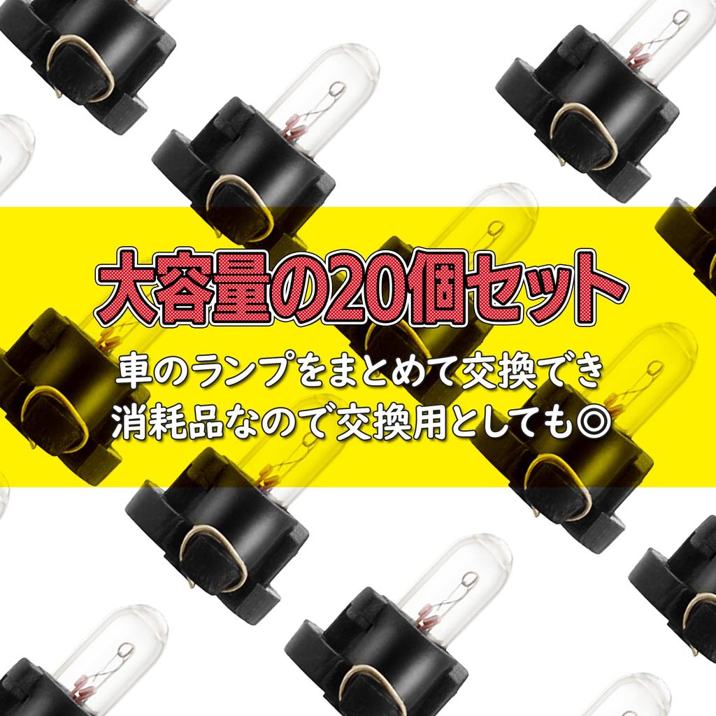 HAMILO Dashboard Indicator Side Lamp Bulb T3 Pack of 20