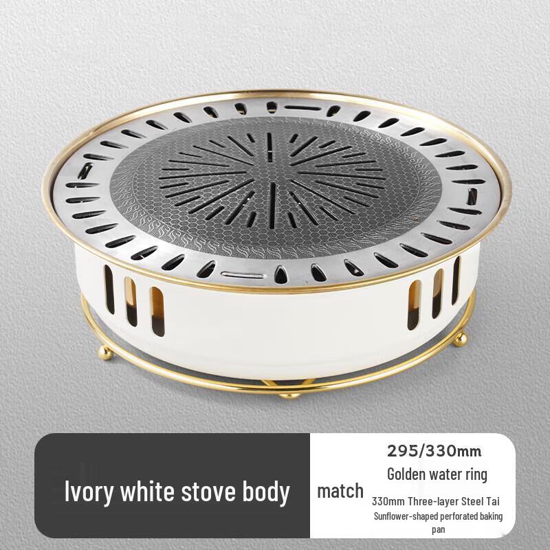 Jun Ding Ying White Low-Profile Commercial Charcoal Grill