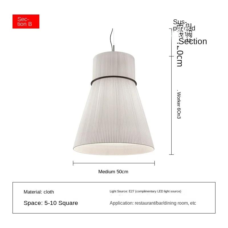 Wabi-sabi Style Pendant Lights Modern Fabric Pendant lamp for Restaurant Cafe Dining Room Minimalism Cloth Art Chandelier