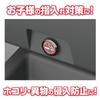 Seikou Sangyo (EXEA) EM-178 Car Supplies Power Socket USB Cap