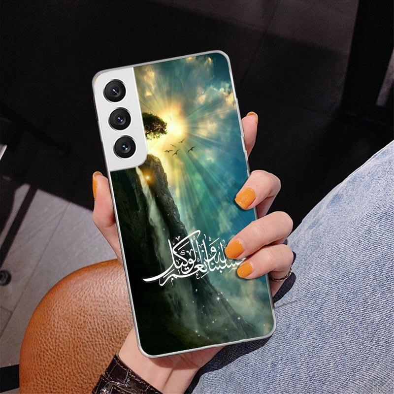 

Arabic Quran Islamic Muslim Quotes Allah Phone Case For Samsung Galaxy S24 S25 Edge S26 Ultra S23 S22 S21 Plus S20 FE + Personal Samsung S23 Ultra
