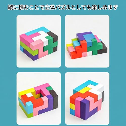 Rowaica Wooden Puzzle, Educational Kids Shape-Matching Puzzle, Slide Puzzle, Tetris, Educational Toy, Wooden Toy, 13 Pieces