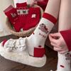 Women's Red Fair Isle Mid-Calf Christmas Socks - Year of the Horse Fashionable Scrunch Style