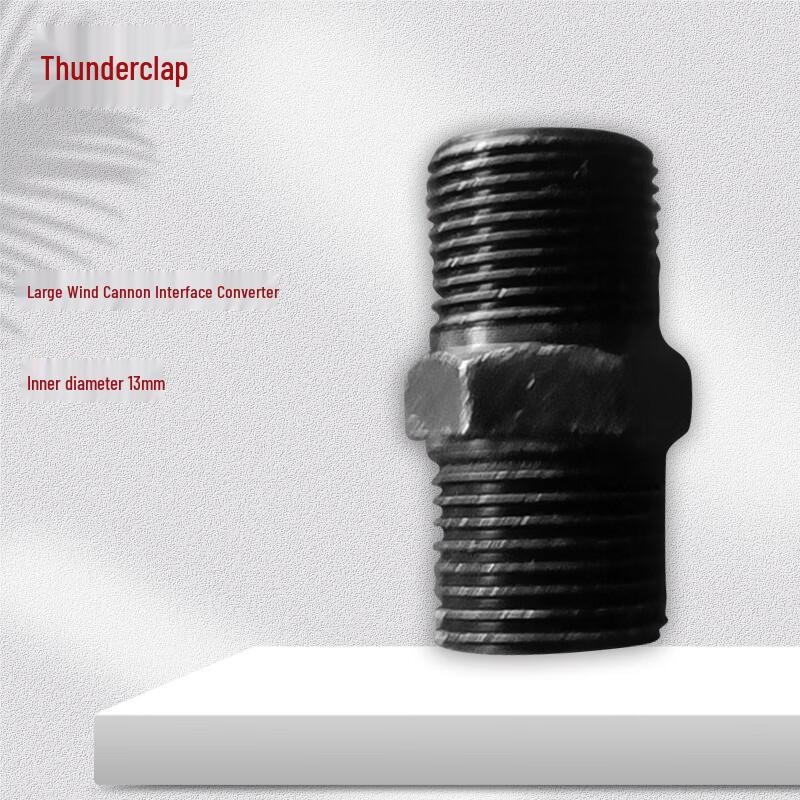 Air Impact Wrench Adapter
