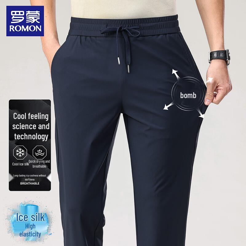 ROMON Men s Ice Silk Quick-Dry Straight-Leg Casual Pants L