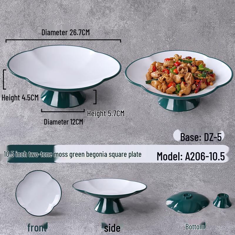 Qianxing Chinese Style Two-Tone Melamine Plates