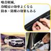 Quikaboo Weather Strip, Large D Shape, 32.8 Ft (10 M), Silent Mall, Car Door
