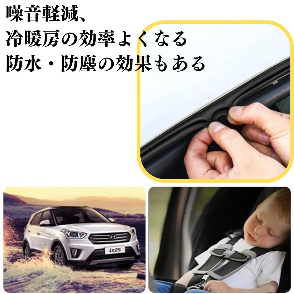 Quikaboo Weather Strip, Large D Shape, 32.8 Ft (10 M), Silent Mall, Car Door