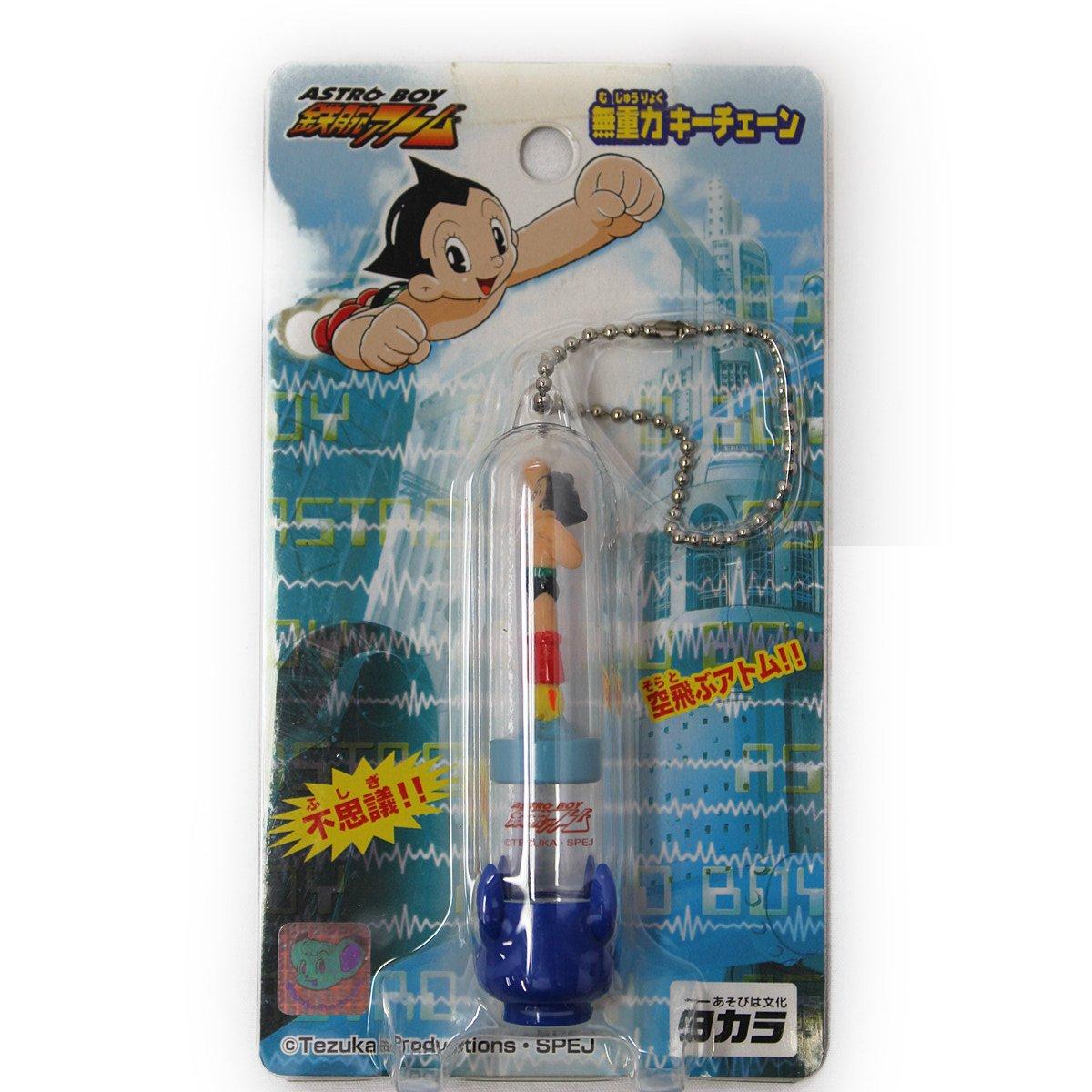 

Брелок Астробой Невесомость