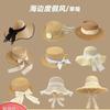 Straw Hat Lady Summer New Seaside Beach Vacation Sun Hat French Face Covering Sun Hat Sun Protection Hat Photo