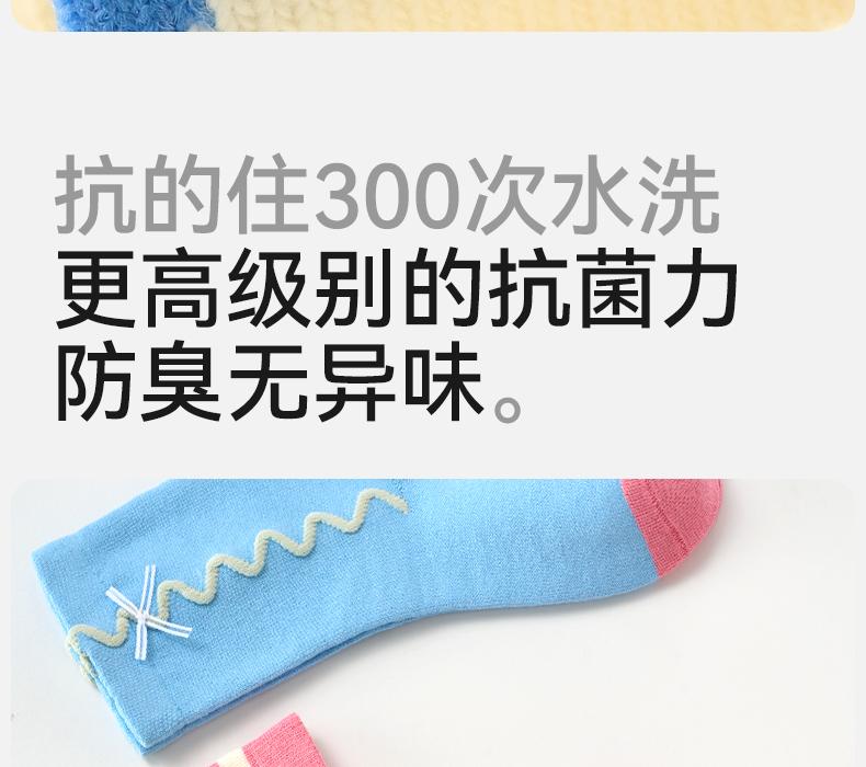 Girls' Spring and Autumn Thin High Tube Socks