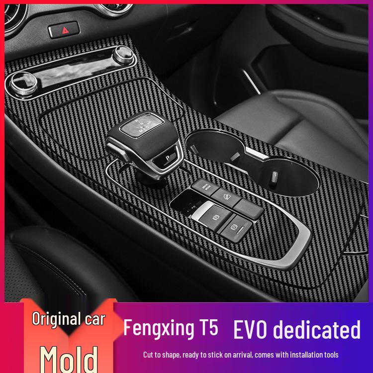 2021 Dongfeng Fengxing T5 EVO Interior Carbon Fiber Stickers: Console & Door Protection